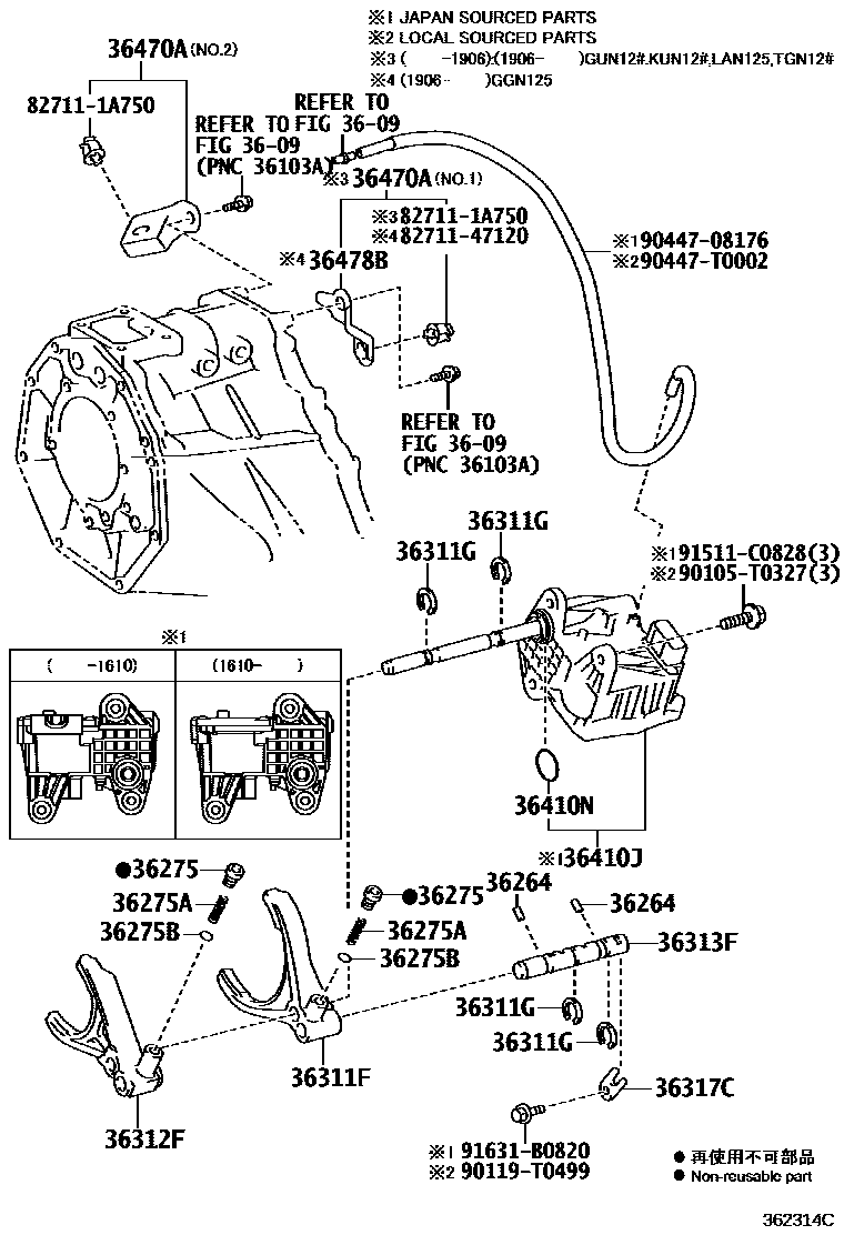 Toyota HILUX Transfer Lever & Shift Fork Shaft EPC diagram — 362314C