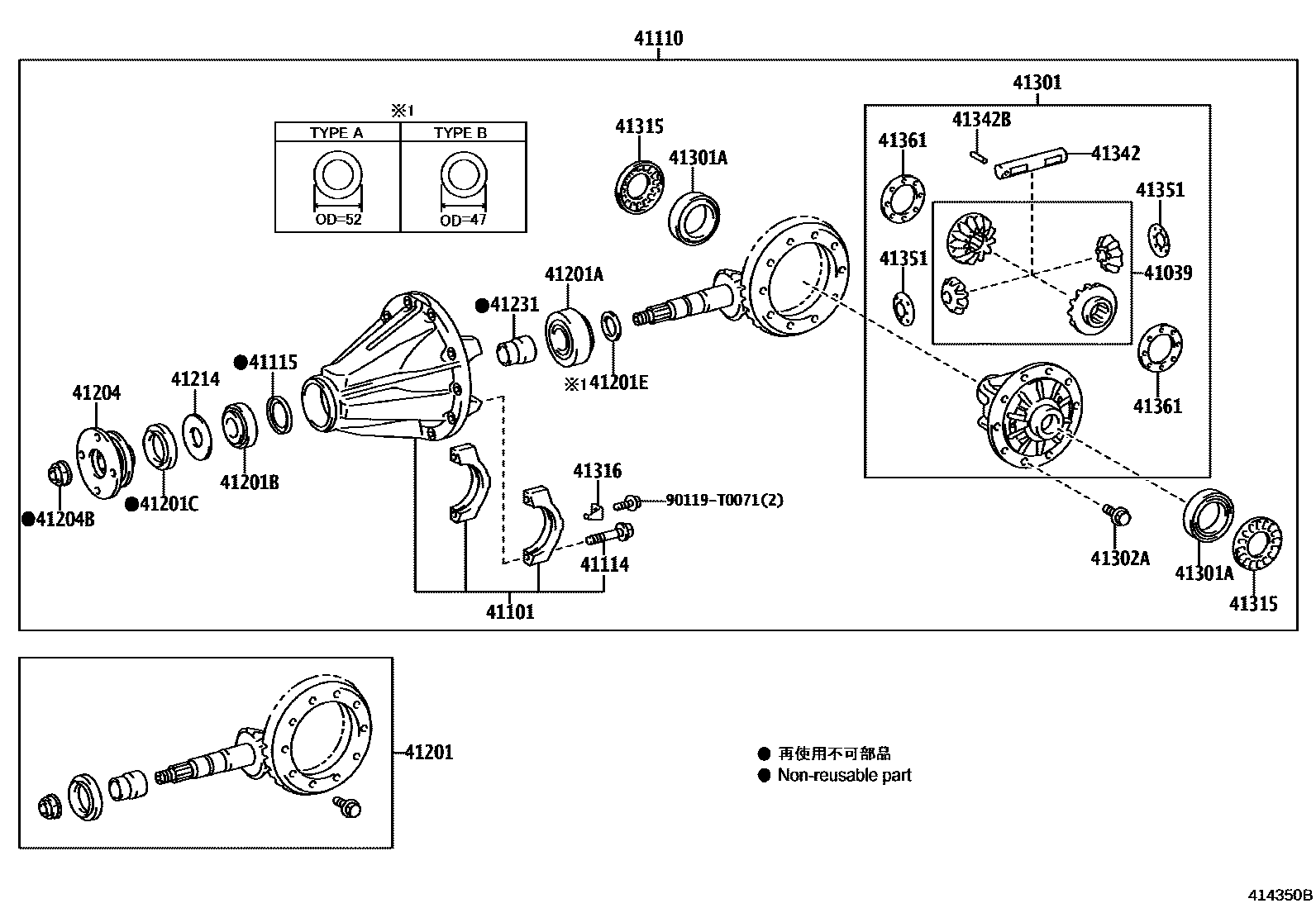 Toyota HILUX 后桥壳和差速器 EPC diagram — 414350B