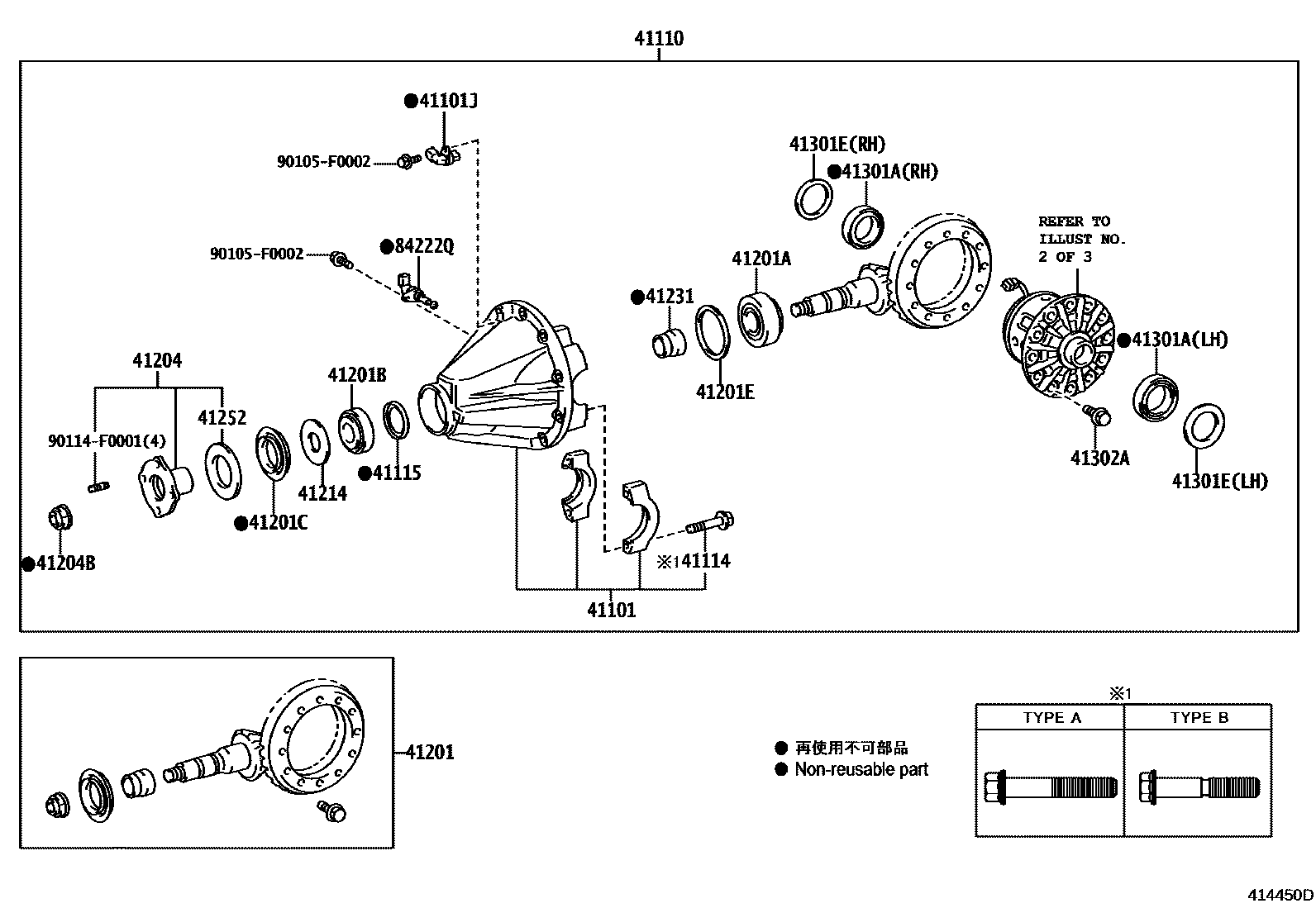 Toyota HILUX 后桥壳和差速器 EPC diagram — 414450D