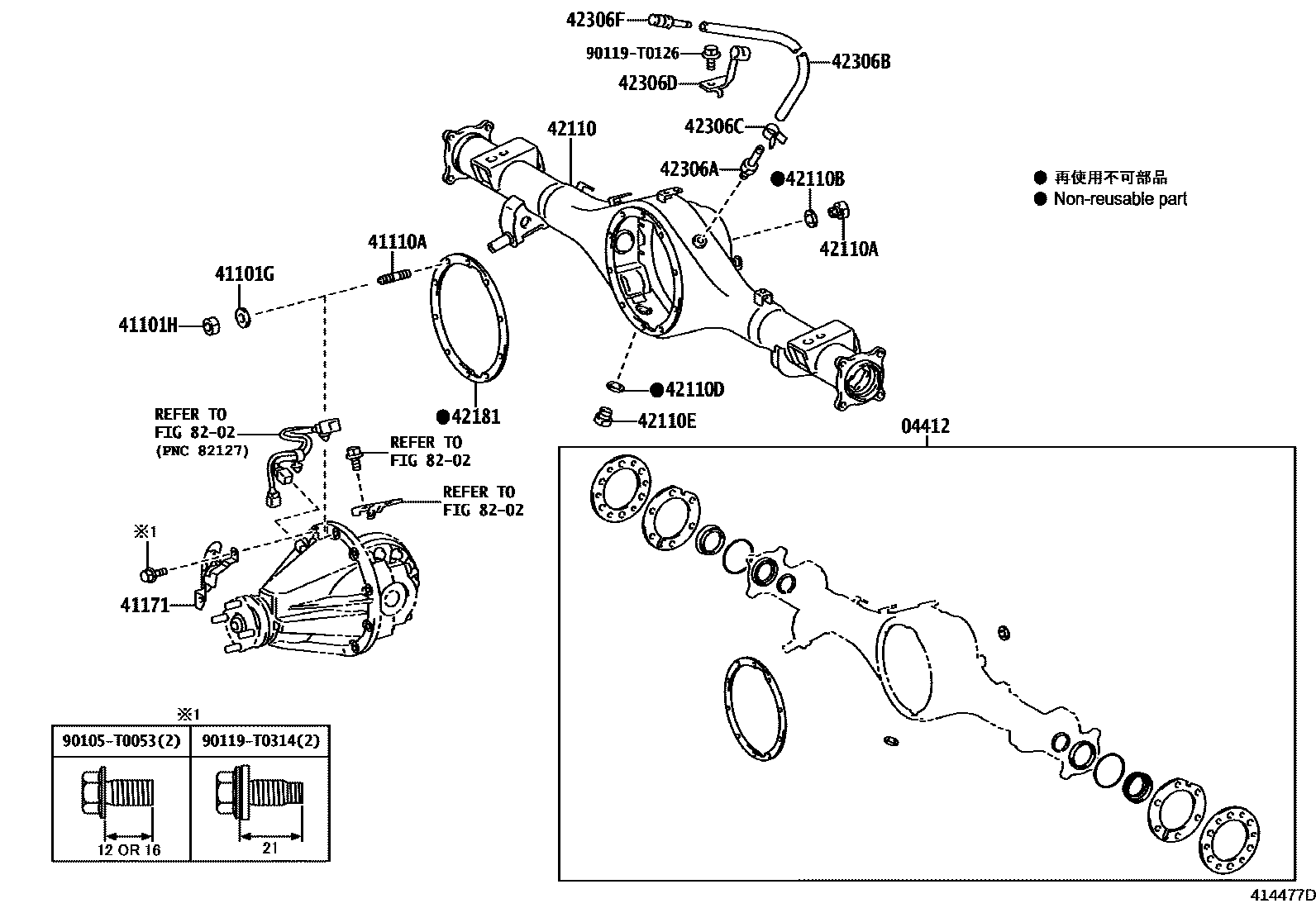 Toyota HILUX 后桥壳和差速器 EPC diagram — 414477D