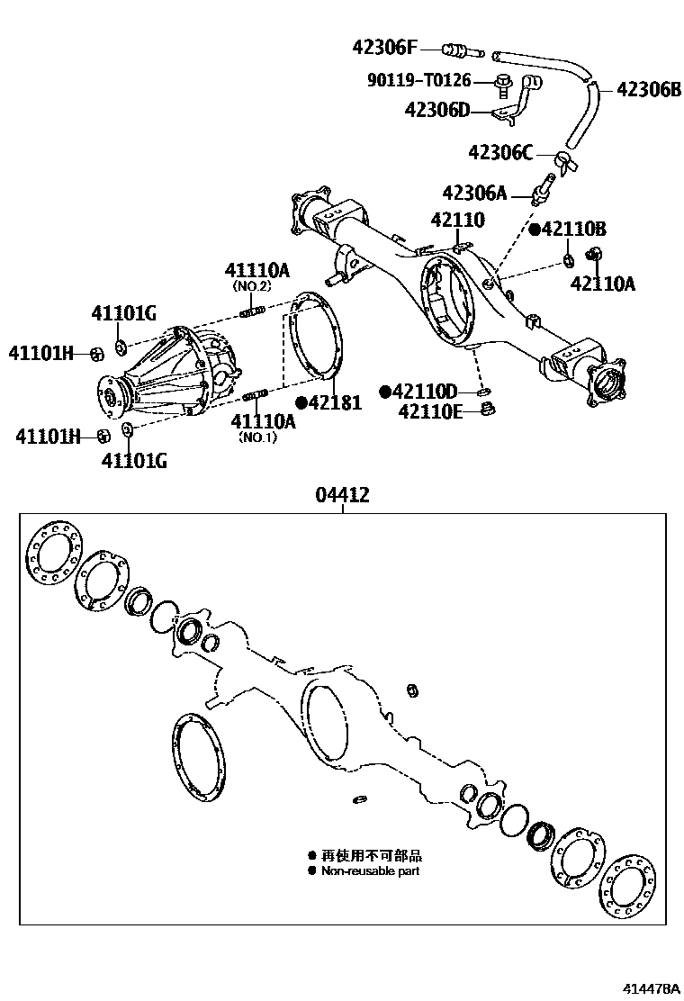 Toyota HILUX 后桥壳和差速器 EPC diagram — 414478A