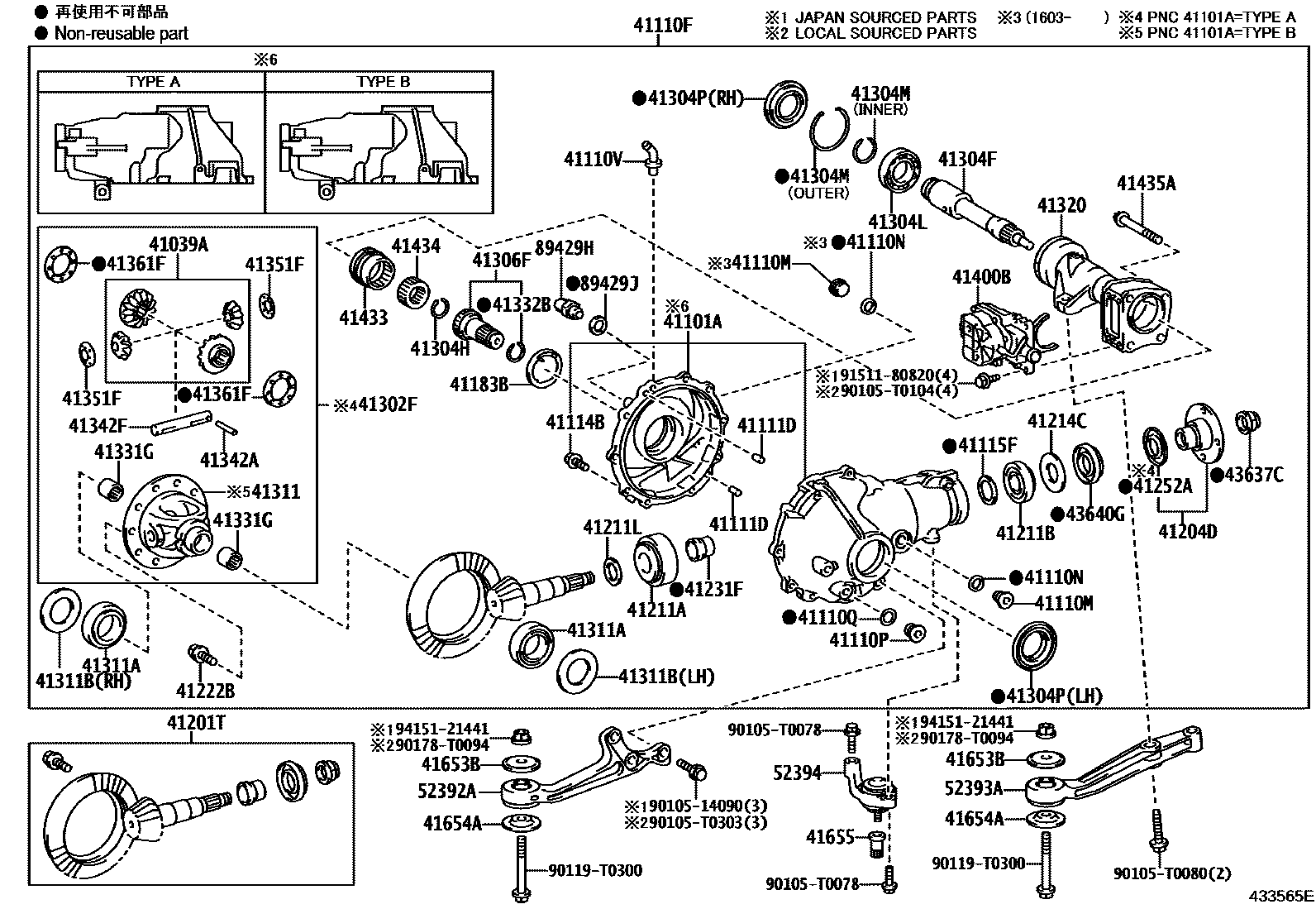 Toyota HILUX 前桥壳和差速器 EPC diagram — 433565E