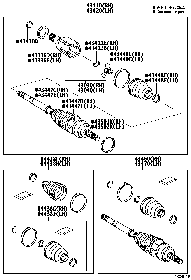 Toyota HILUX Front Drive Shaft EPC diagram — 433494B