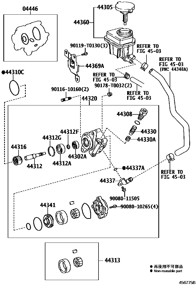 Toyota HILUX 叶片泵和储油罐(动力转向) EPC diagram — 456775B