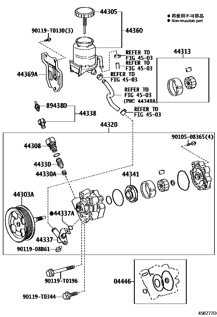 Toyota HILUX 叶片泵和储油罐(动力转向) EPC diagram — 456777D