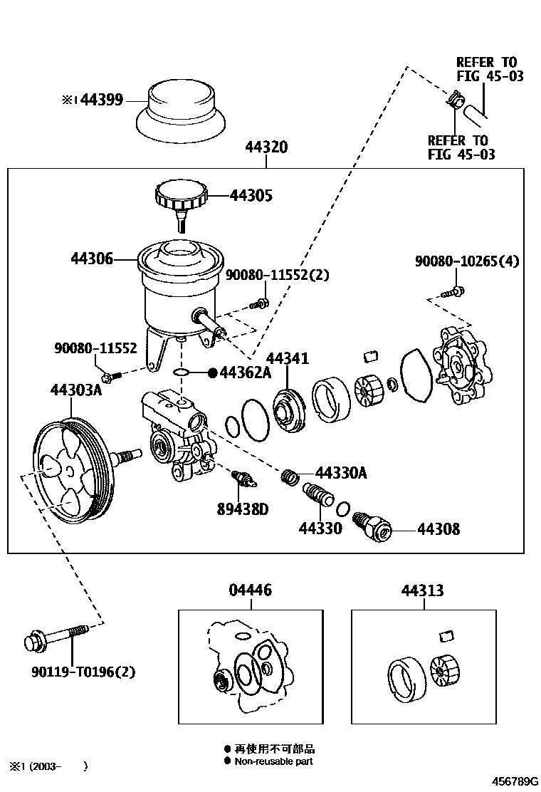 Toyota HILUX 叶片泵和储油罐(动力转向) EPC diagram — 456789G