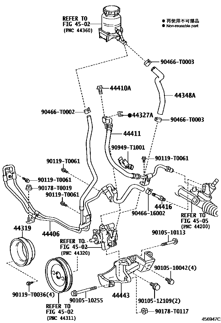 Toyota HILUX 动力转向配管 EPC diagram — 456947C