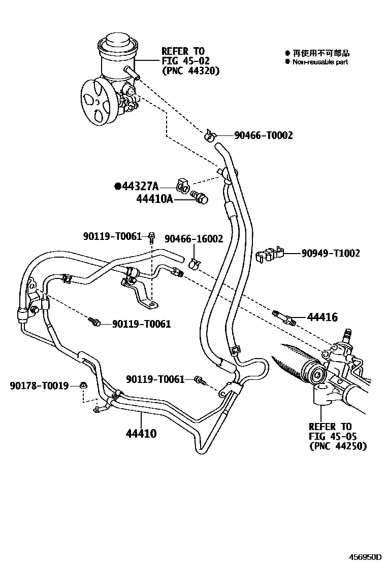 Toyota HILUX 动力转向配管 EPC diagram — 456950D