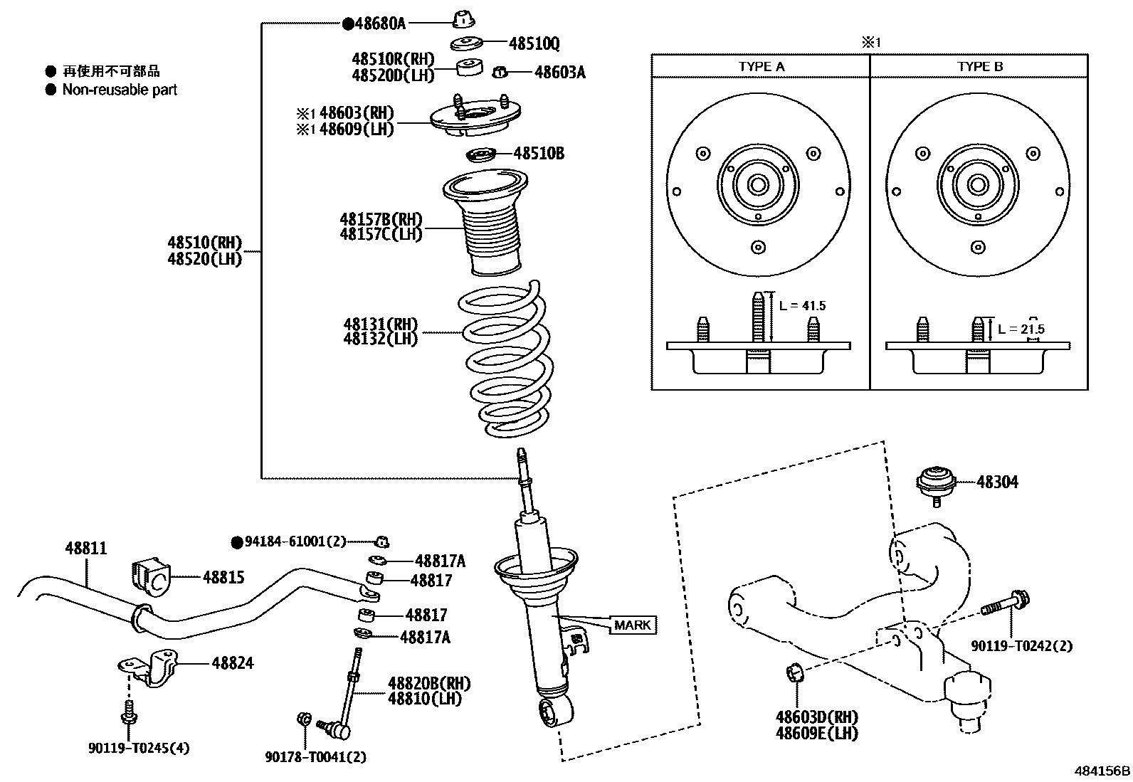 Toyota HILUX Front Spring & Shock Absorber EPC diagram — 484156B