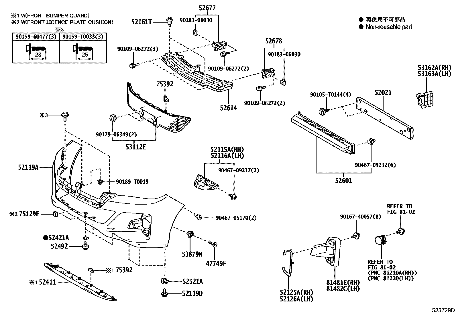 Toyota HILUX 前保险杠及附件 EPC diagram — 523729D
