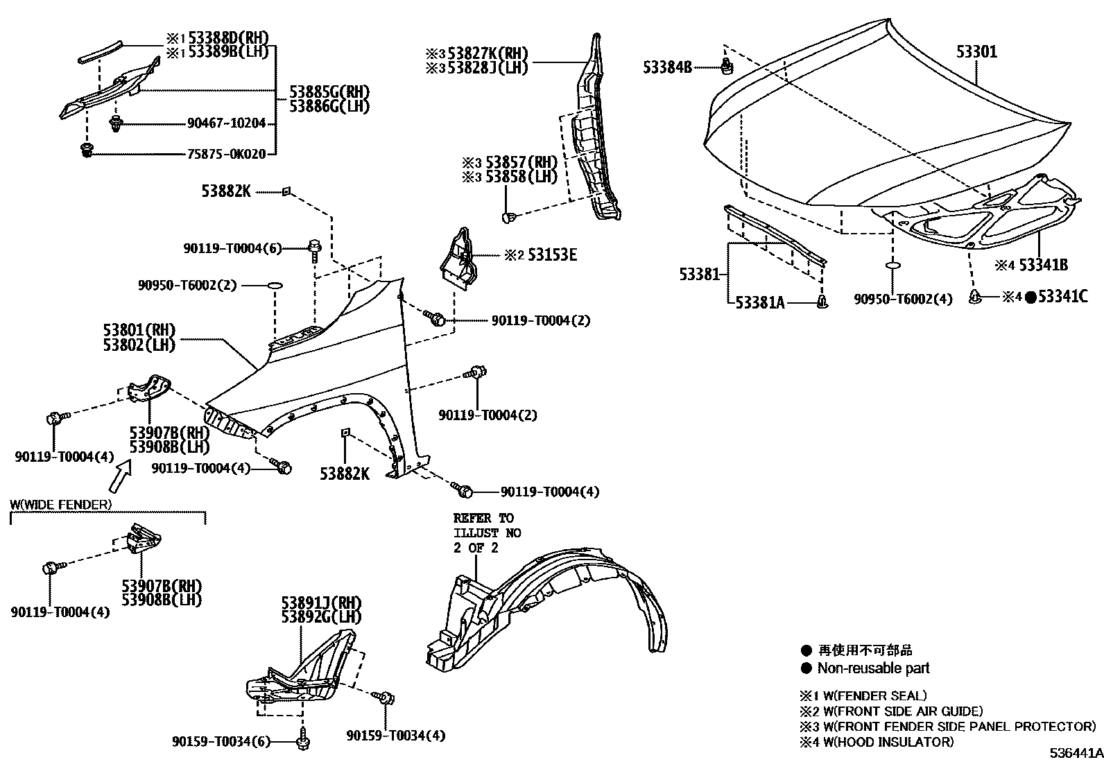 Toyota HILUX 发动机盖和前翼子板 EPC diagram — 536441A
