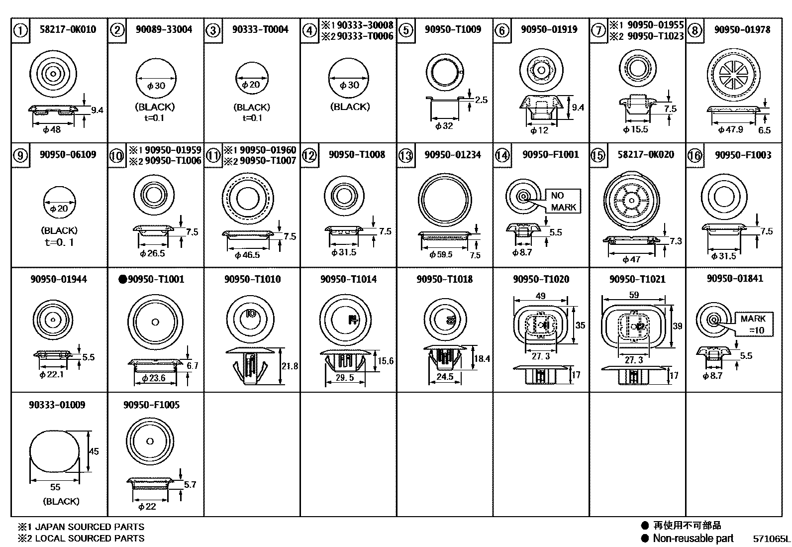 Toyota HILUX hole plug EPC diagram — 571065L