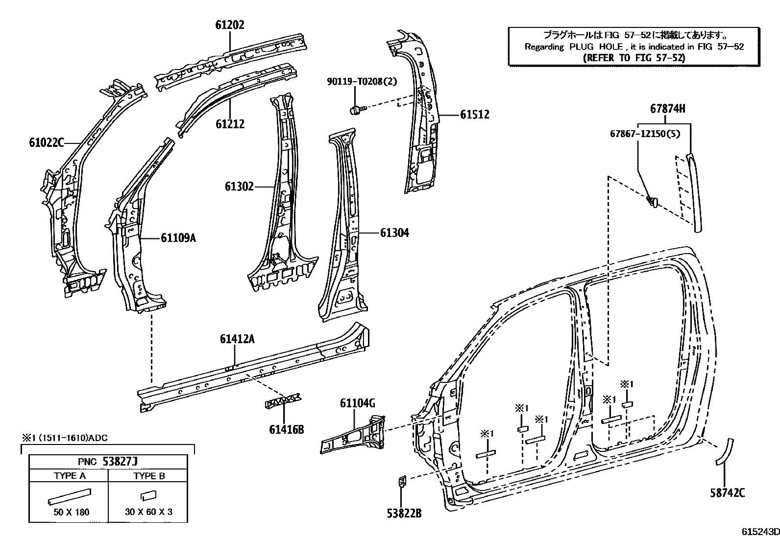 Toyota HILUX 侧梁 EPC diagram — 615243D