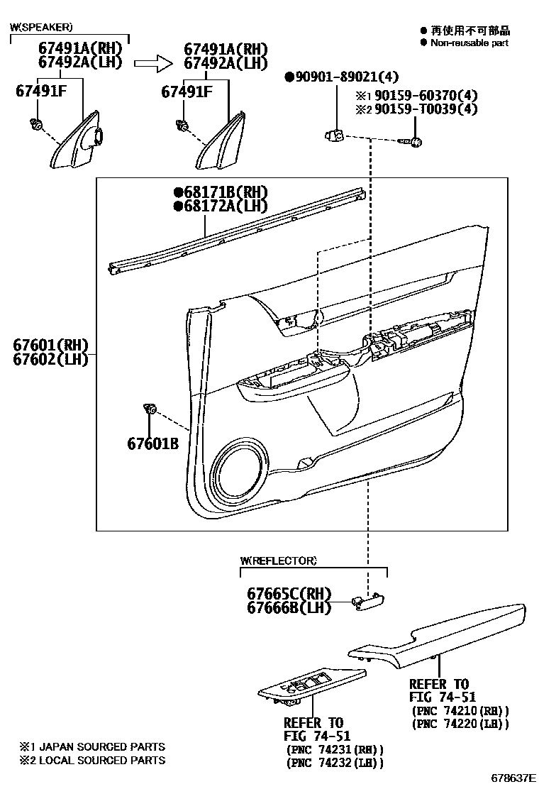 Toyota HILUX 前门板和前门玻璃 EPC diagram — 678637E