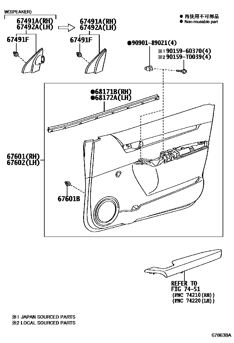 Toyota HILUX 前门板和前门玻璃 EPC diagram — 678638A