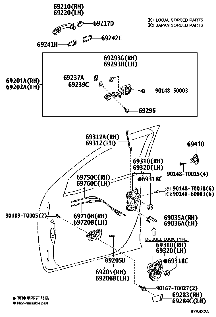 Toyota HILUX 前门锁和车门把手 EPC diagram — 67A432A