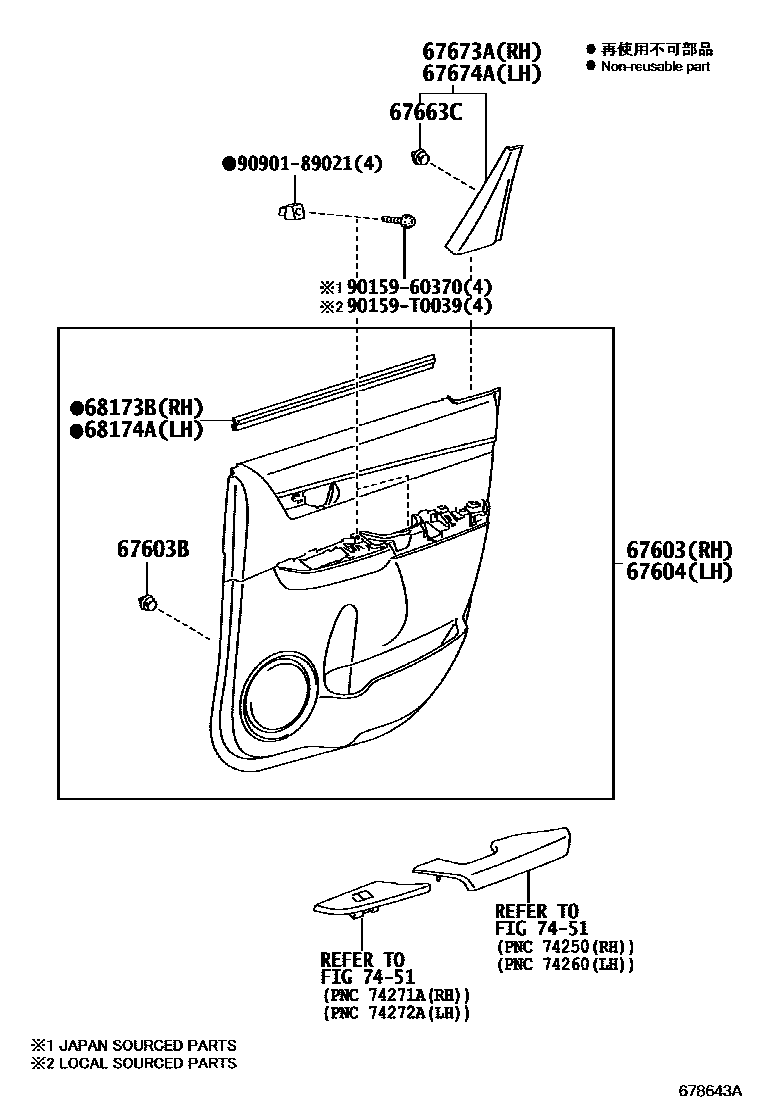 Toyota HILUX 后门板和后门玻璃 EPC diagram — 678643A