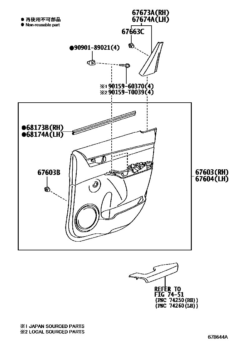 Toyota HILUX 后门板和后门玻璃 EPC diagram — 678644A