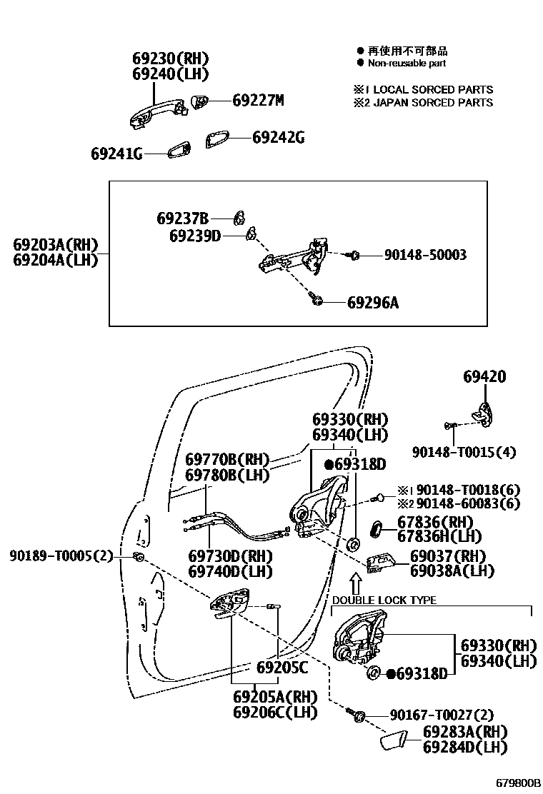Toyota HILUX 后门锁和后门把手 EPC diagram — 679800B
