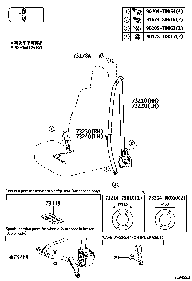 Toyota HILUX seat belt EPC diagram — 719422B
