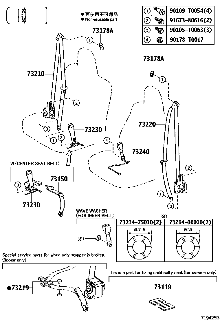 Toyota HILUX seat belt EPC diagram — 719425B