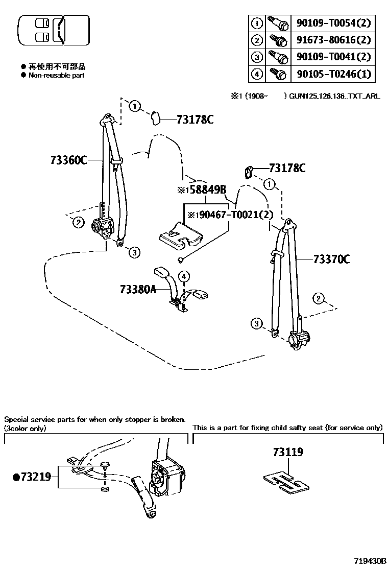 Toyota HILUX seat belt EPC diagram — 719430B