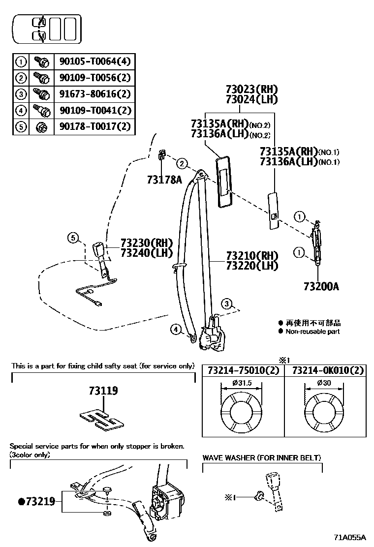 Toyota HILUX seat belt EPC diagram — 71A055A