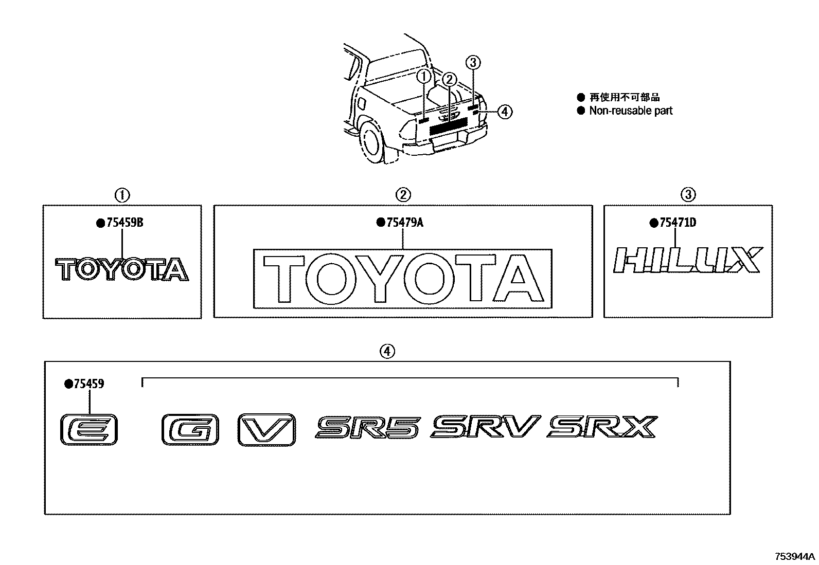 Toyota HILUX 徽标和铭牌 EPC diagram — 753944A