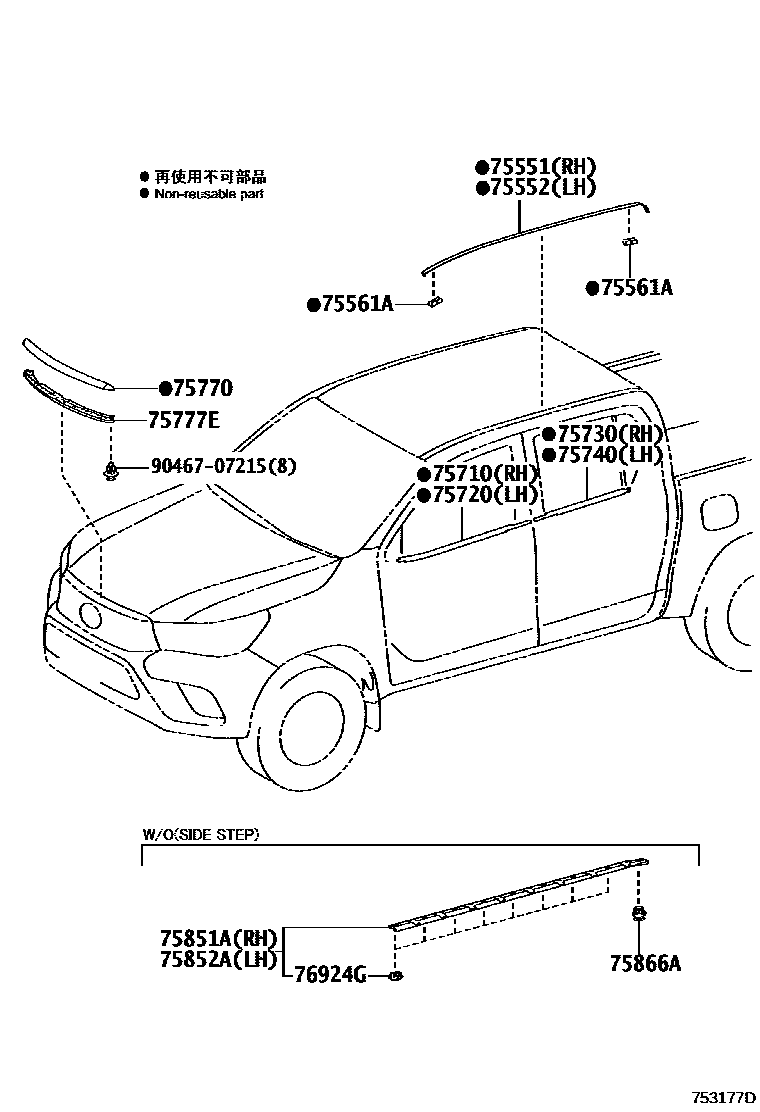 Toyota HILUX 防护条 EPC diagram — 753177D