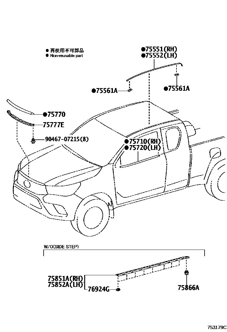 Toyota HILUX 防护条 EPC diagram — 753179C