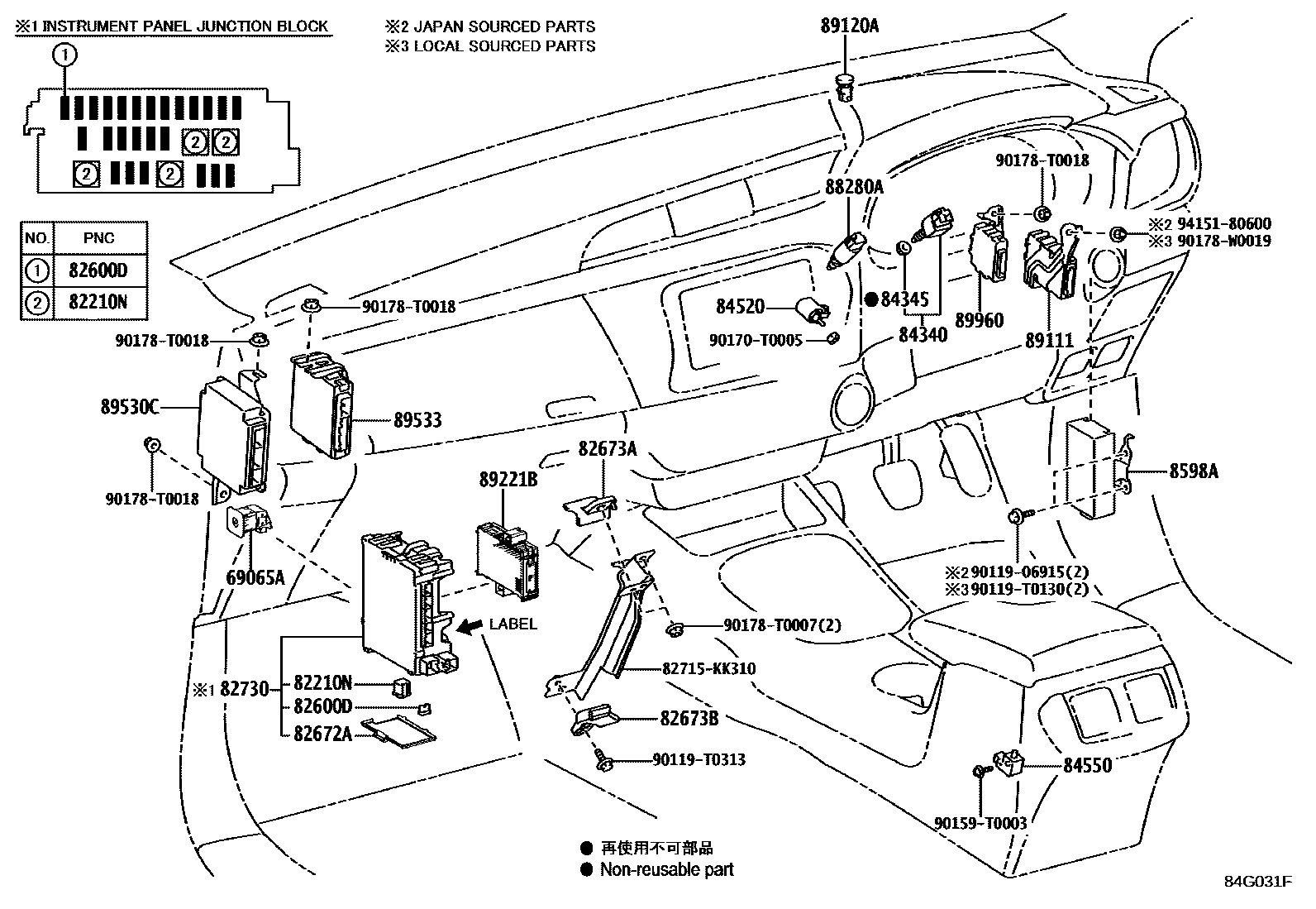 Toyota HILUX 开关和继电器和ECU EPC diagram — 84G031F