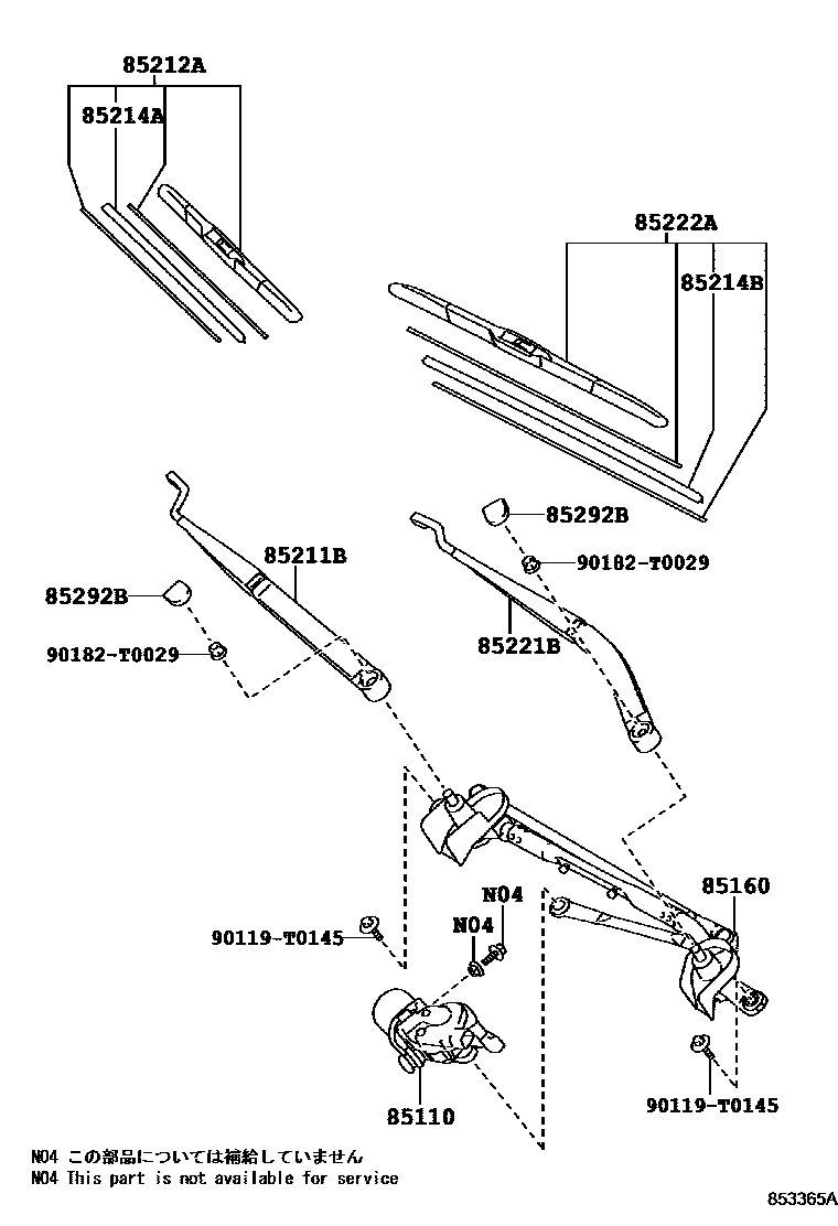 Toyota HILUX 挡风玻璃刮水器 EPC diagram — 853365A