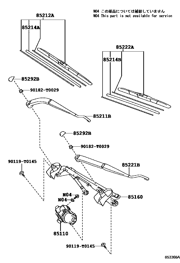 Toyota HILUX 挡风玻璃刮水器 EPC diagram — 853366A