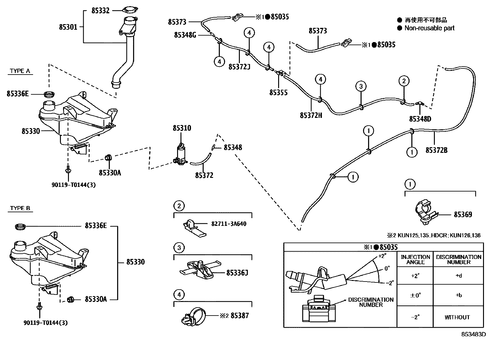Toyota HILUX 挡风玻璃清洗器 EPC diagram — 853483D