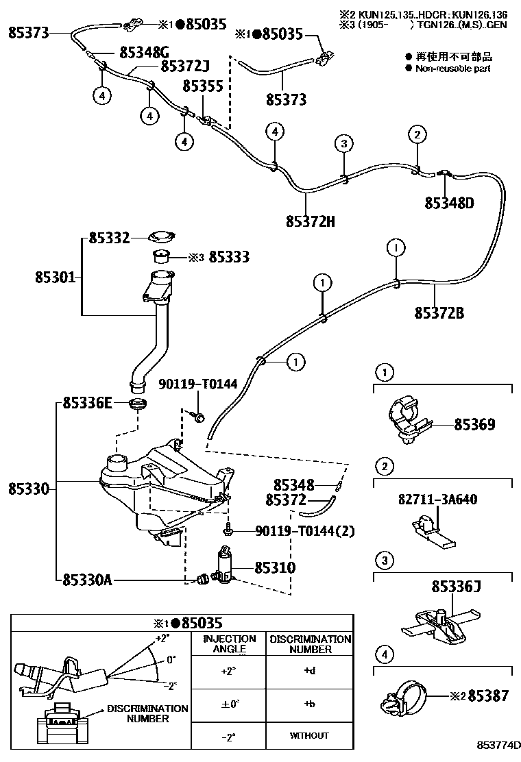 Toyota HILUX 挡风玻璃清洗器 EPC diagram — 853774D