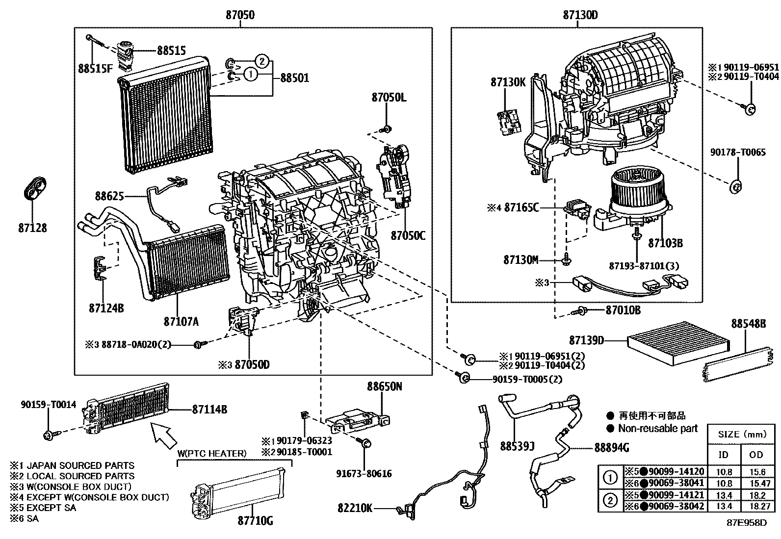 Toyota HILUX 暖风和空调系统 - 冷却器组件 EPC diagram — 87E958D