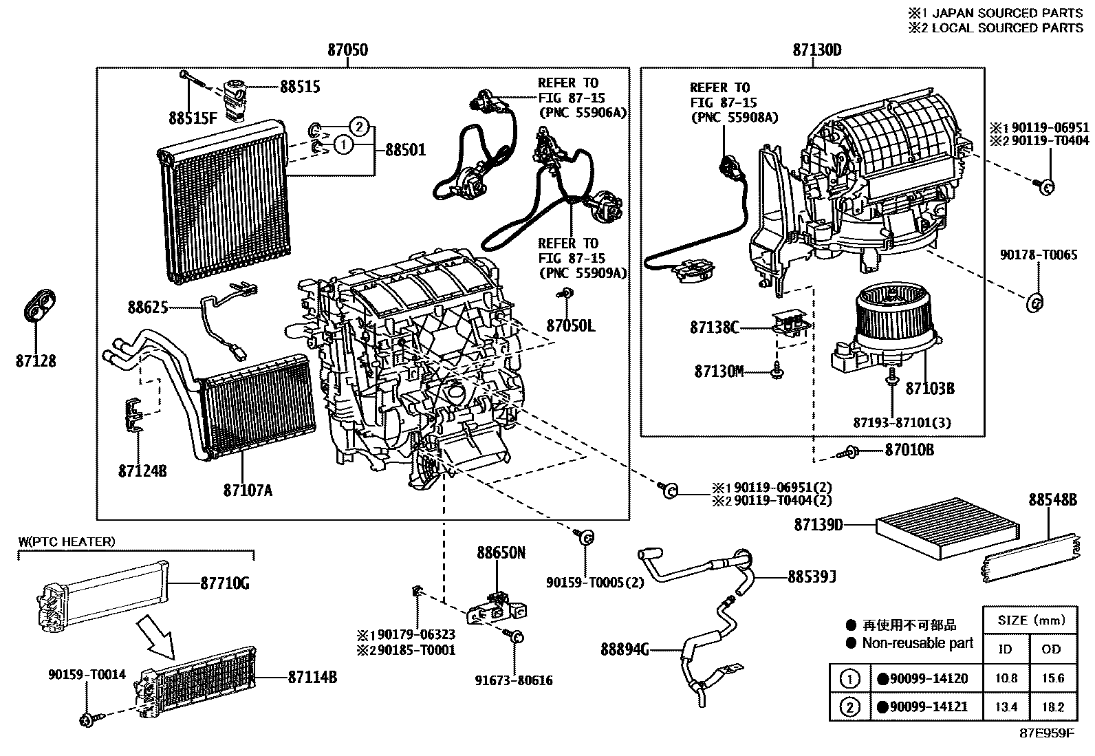 Toyota HILUX 暖风和空调系统 - 冷却器组件 EPC diagram — 87E959F