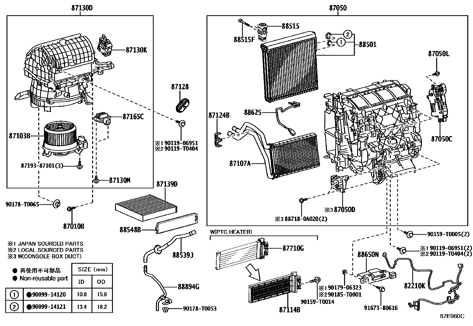 Toyota HILUX 暖风和空调系统 - 冷却器组件 EPC diagram — 87E960C