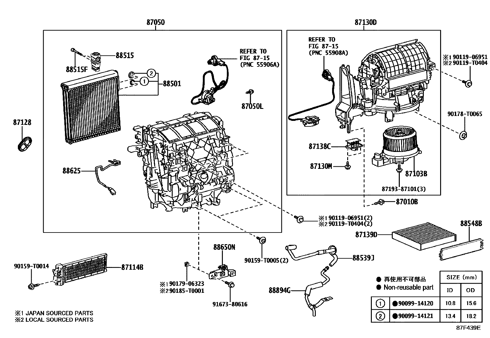 Toyota HILUX 暖风和空调系统 - 冷却器组件 EPC diagram — 87F439E