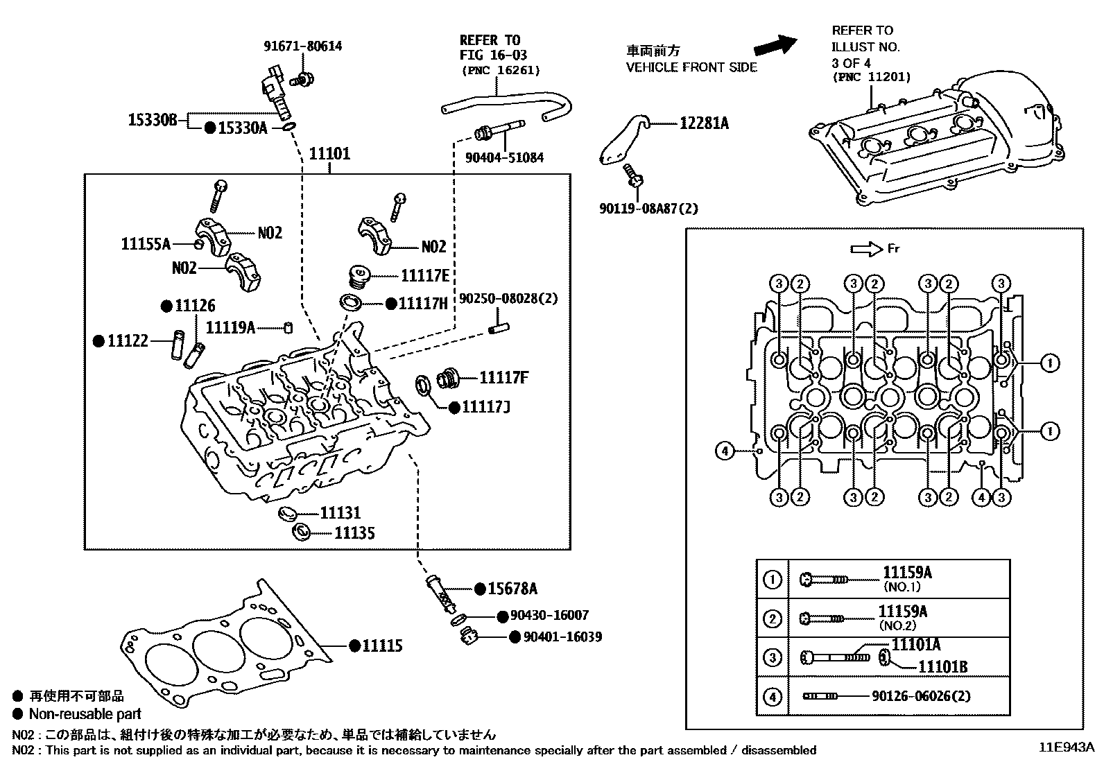 Toyota HILUX Cylinder Head EPC diagram — 11E943A