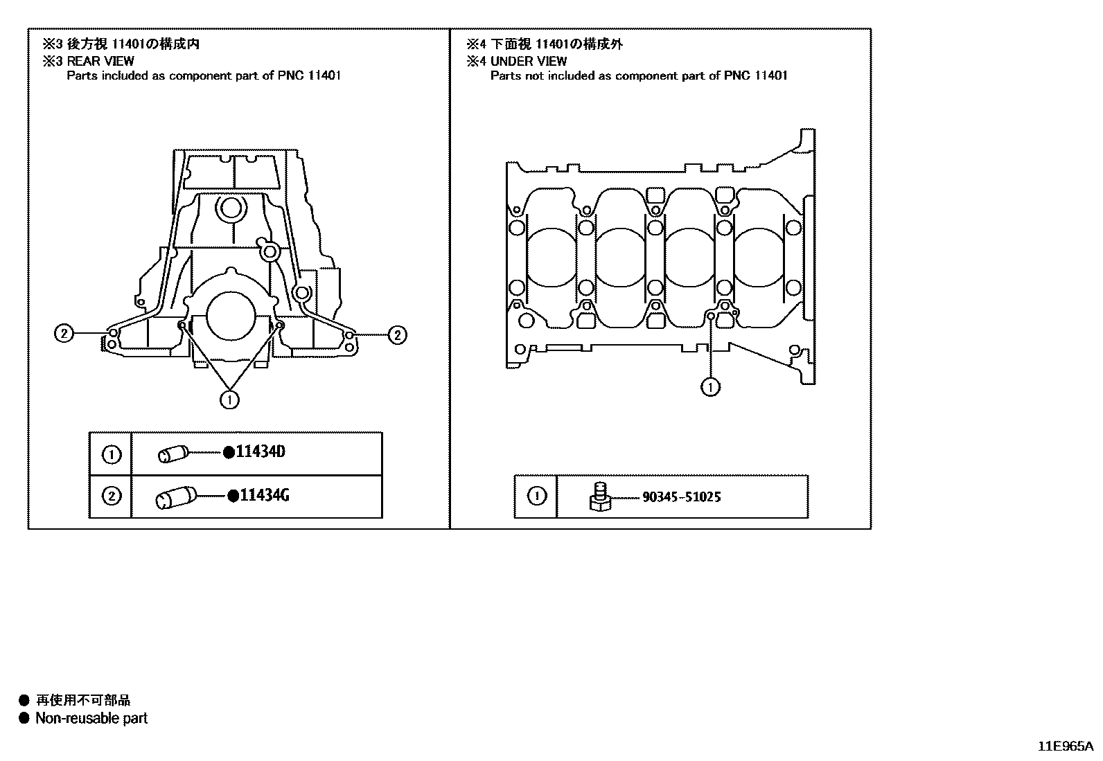Toyota HILUX Cylinder Block EPC diagram — 11E965A