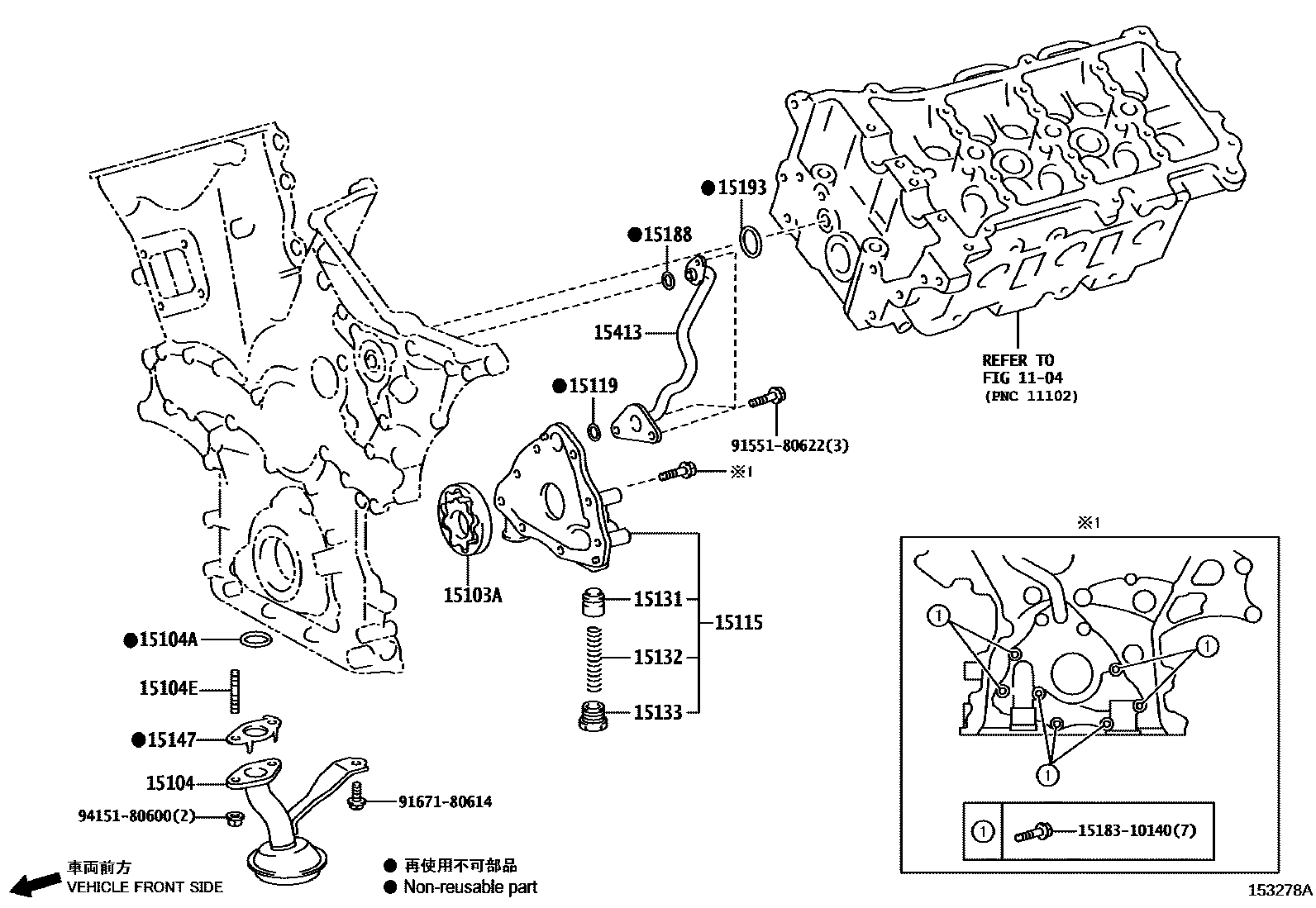 Toyota HILUX Engine Oil Pump EPC diagram — 153278A