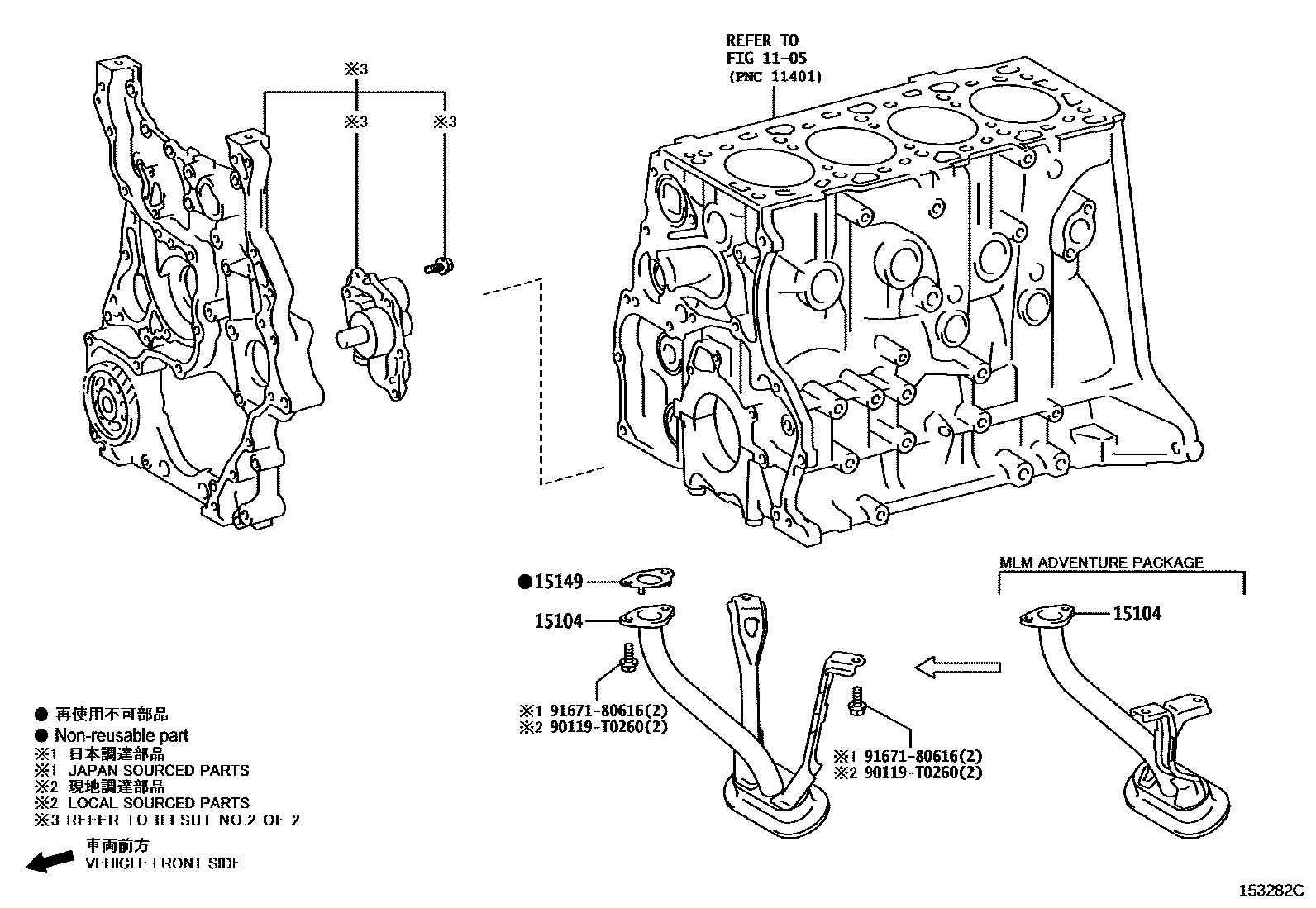 Toyota HILUX Engine Oil Pump EPC diagram — 153282C