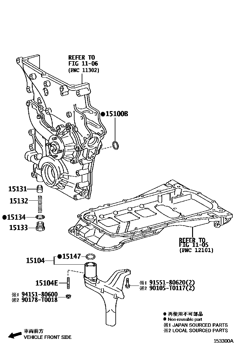 Toyota HILUX Engine Oil Pump EPC diagram — 153300A