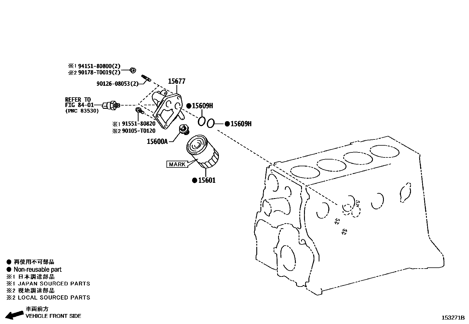 Toyota HILUX Oil Filter EPC diagram — 153271B