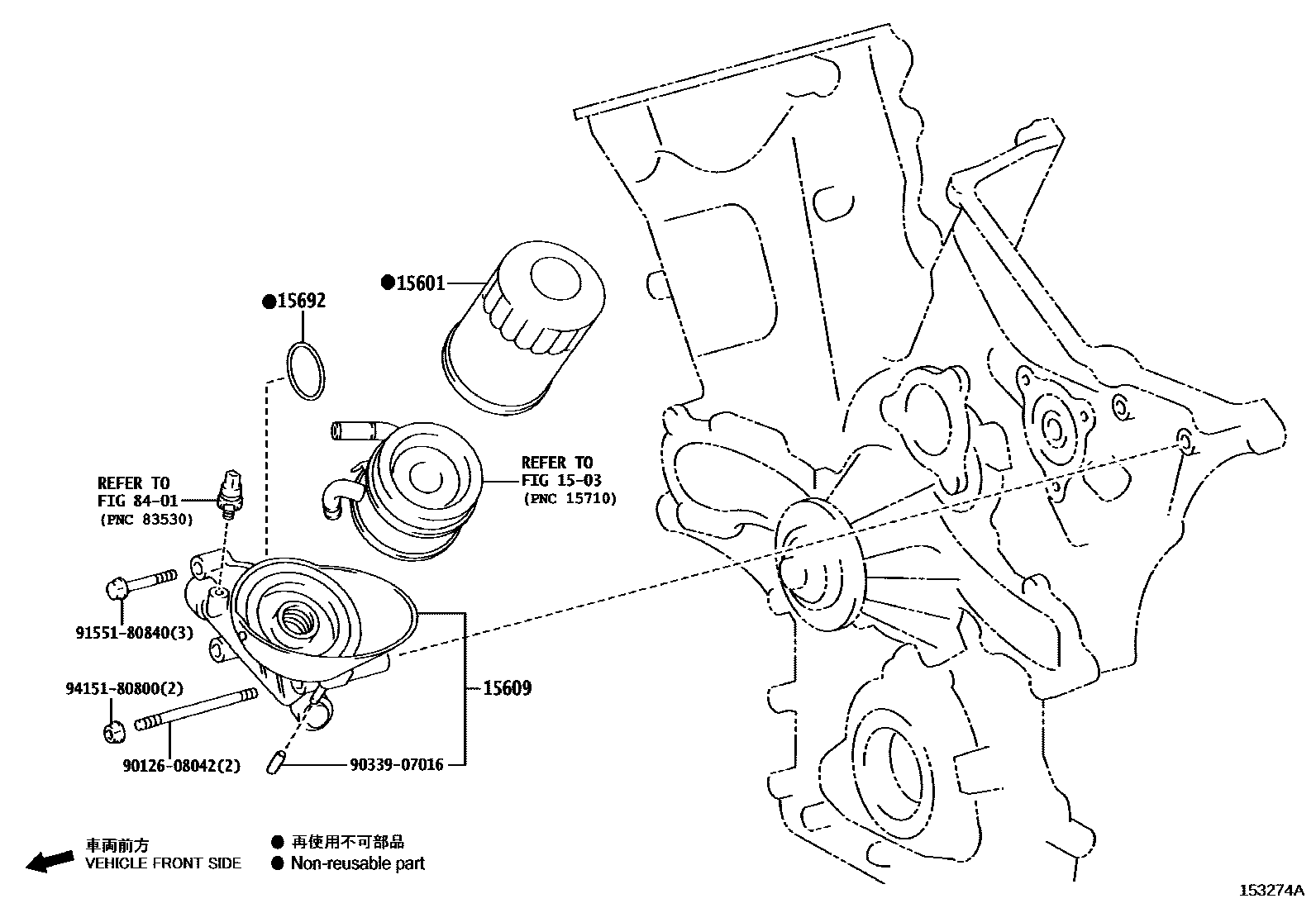 Toyota HILUX Oil Filter EPC diagram — 153274A