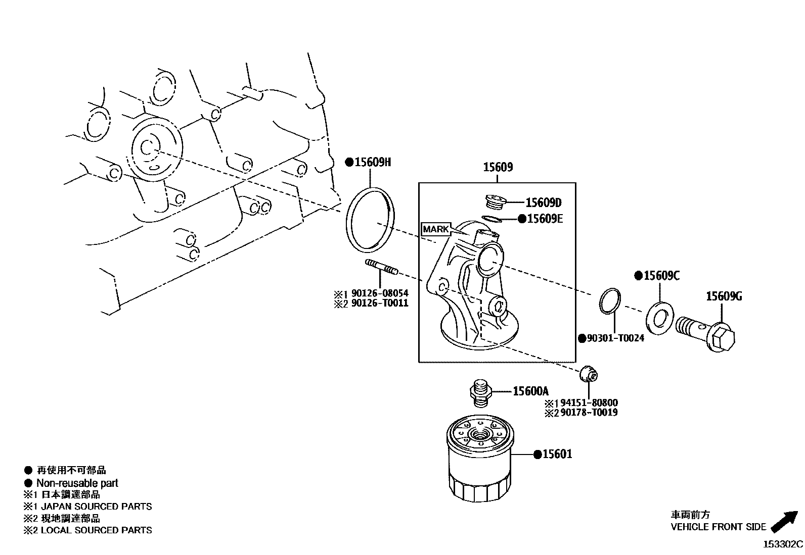 Toyota HILUX Oil Filter EPC diagram — 153302C