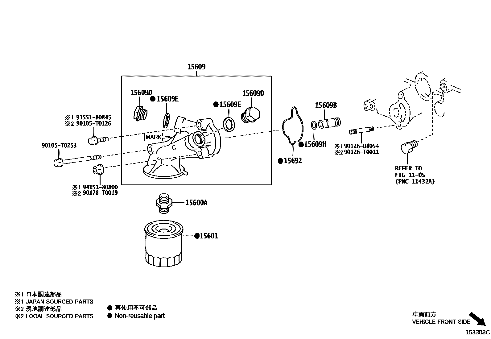 Toyota HILUX Oil Filter EPC diagram — 153303C