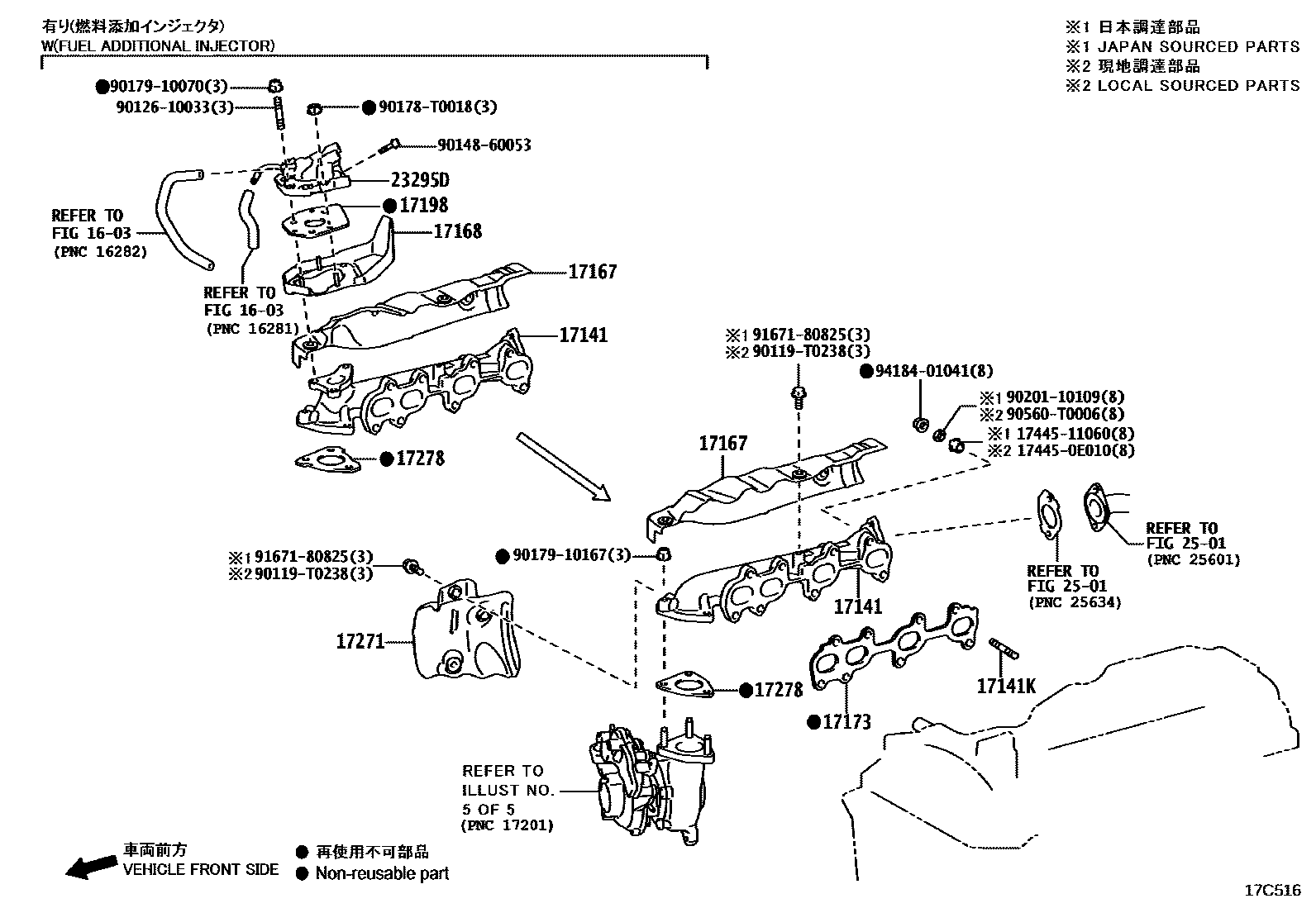 Toyota HILUX Manifold EPC diagram — 17C516