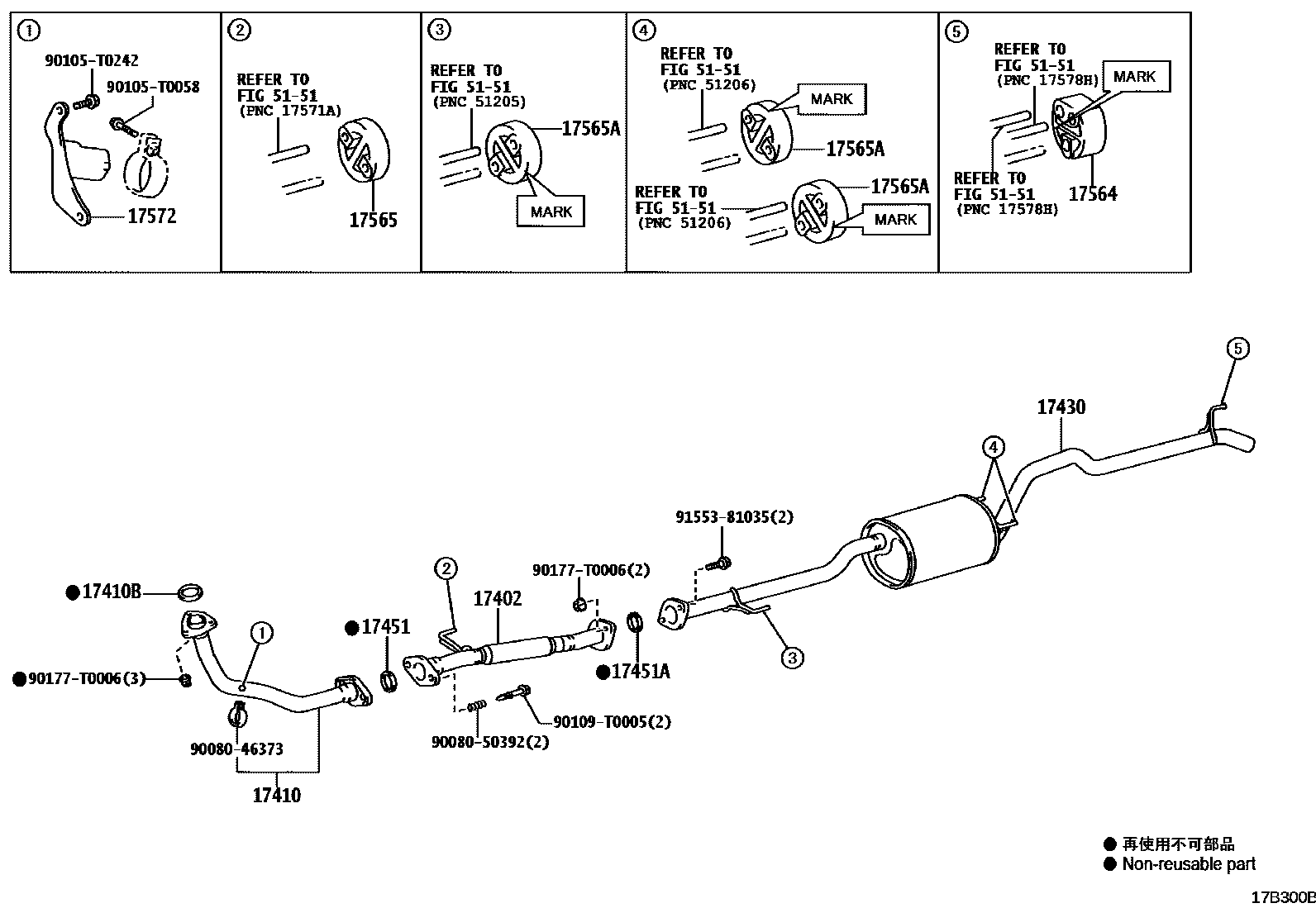 Toyota HILUX Exhaust Pipe EPC diagram — 17B300B